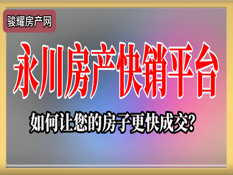 金科阳光小镇 3室2厅2卫